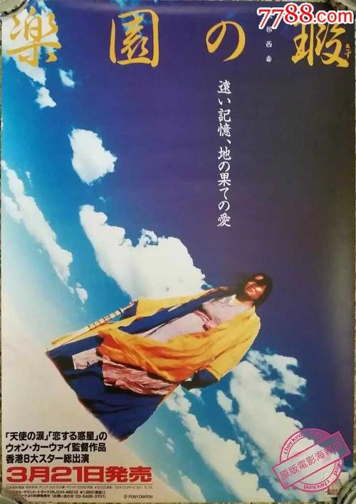 巴黎耶稣会 塞夫勒中心学院教育部认证办理